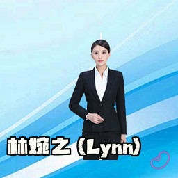 林婉之 (Lynn)