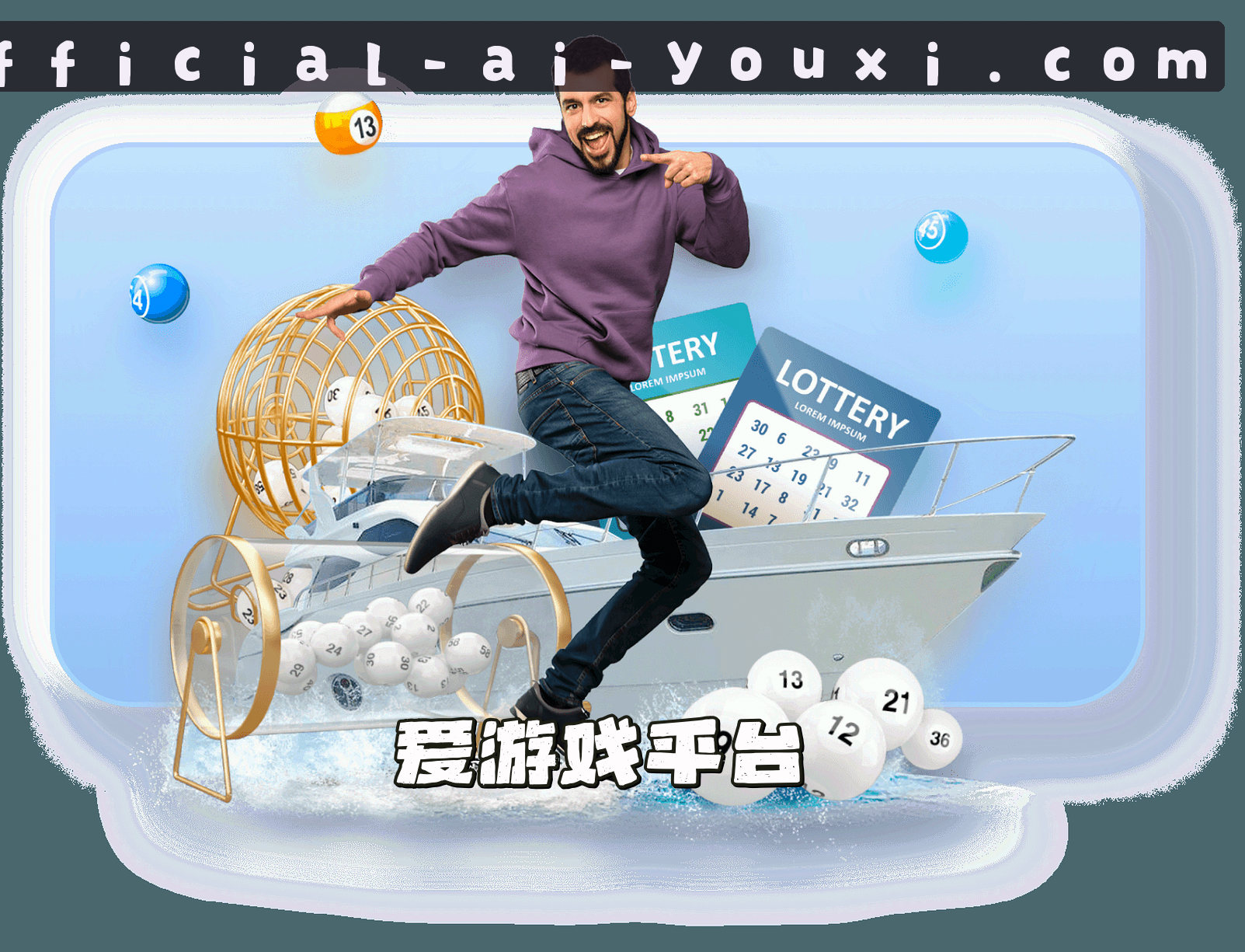 关于我们