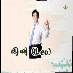 周明 (Leo)